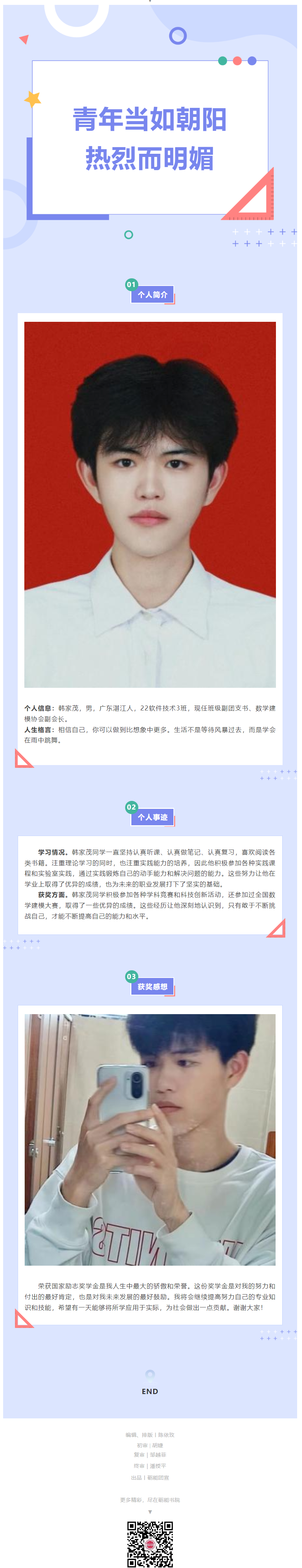 QQ截图20240426160333