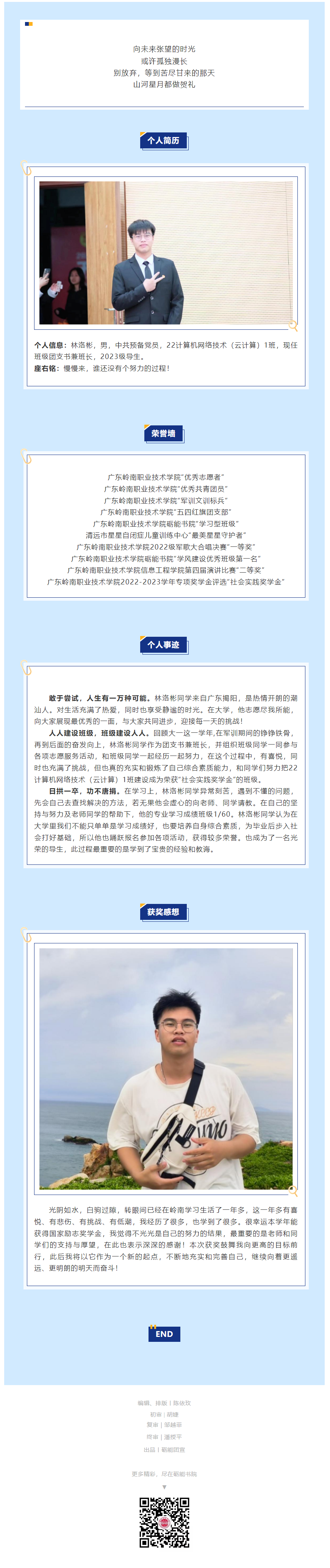 QQ截图20240426160527