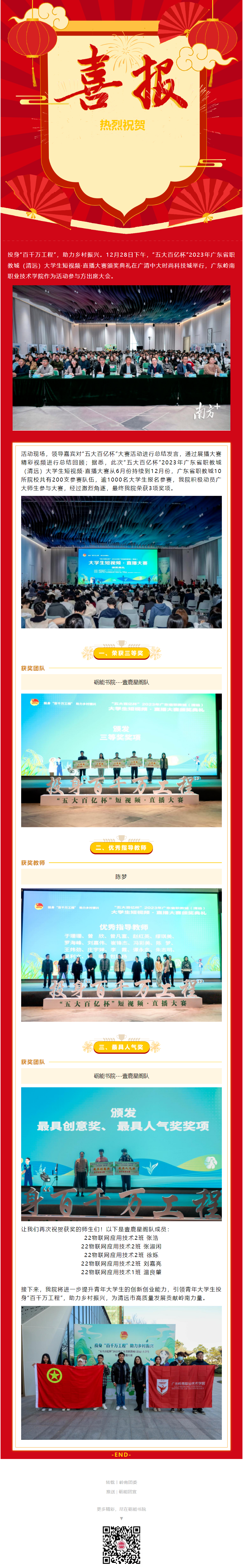 QQ截图20240426152011
