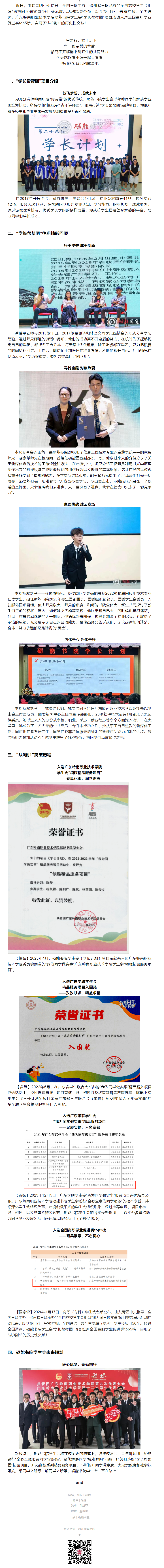 QQ截图20240426154417