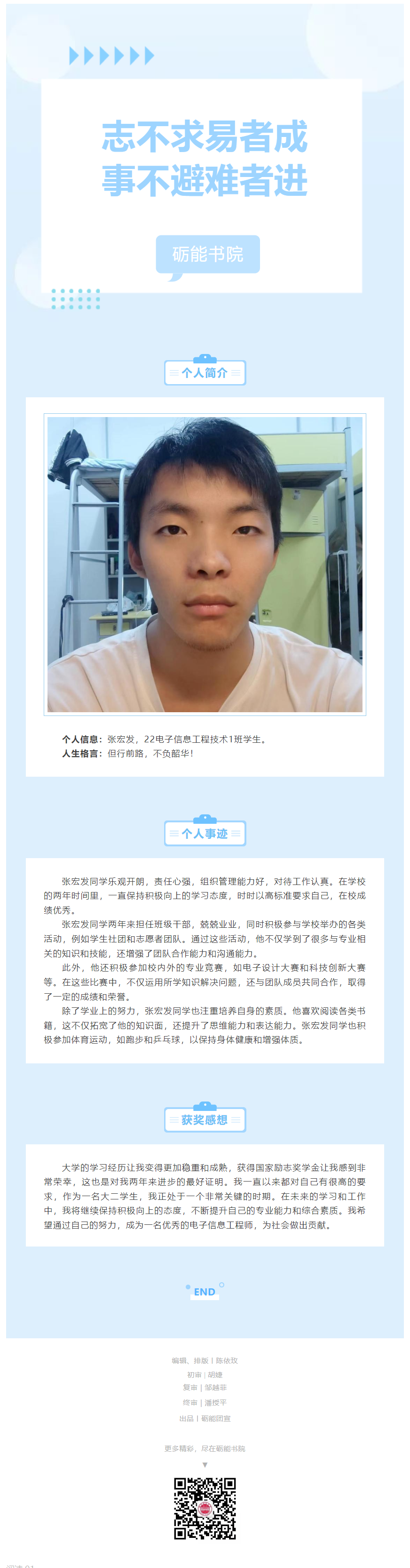QQ截图20240426155642