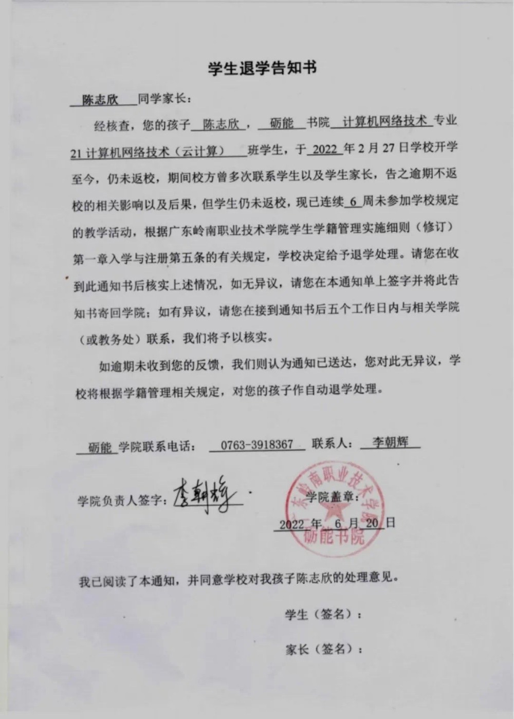 微信图片_20240426232140