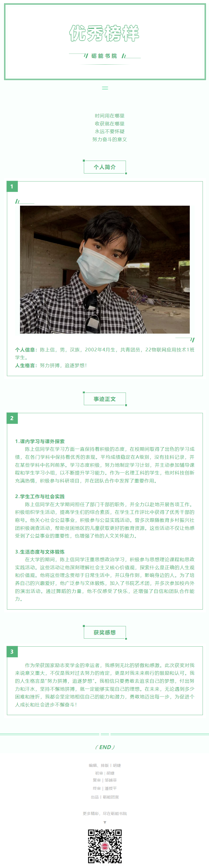 QQ截图20240426153626