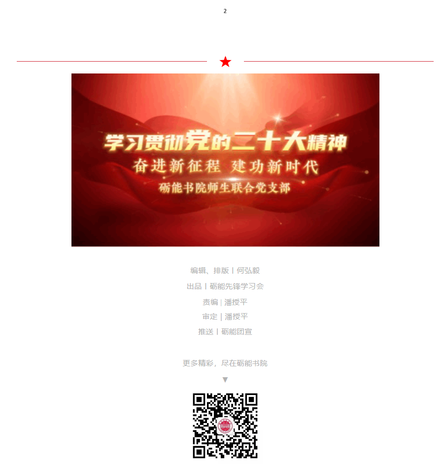 QQ截图20240428155842