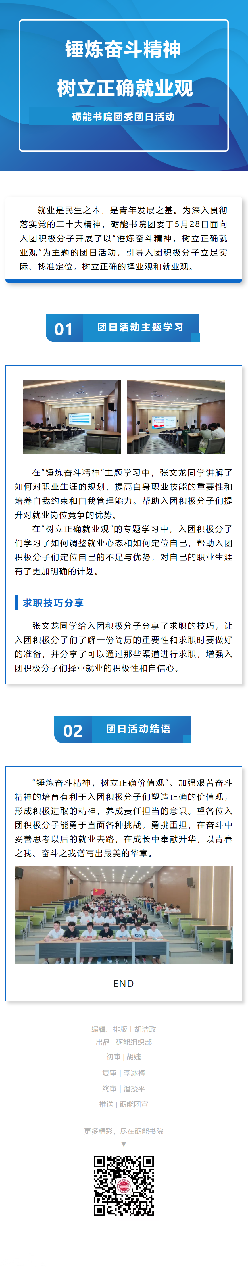 QQ截图20240827142321