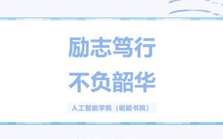 青春标杆｜国家励志奖学金获得者风采展示（第五期）