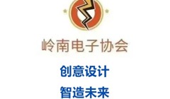 科技文化节 | 第二十三届创新设计大赛