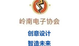 科技文化节 | 第二十三届创新设计大赛