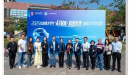 科技文化节成果展 | AI赋能 科创续航