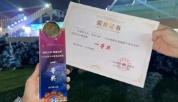 喜报 | 逐梦军歌赛场 人工智能学院（砺能书院）斩获一等奖