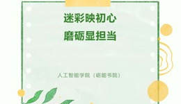 军训进行时 | 迷彩铸骨，风雪砺锋 ——以冬日之名，刻写青春最凛冽的荣光