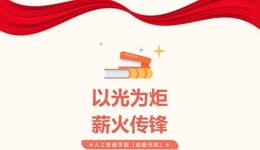 文体艺术季 | 用镜头赴一场光影与担当之约