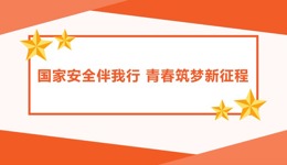 团组织建设 | 人工智能学院（砺能书院）团支书培训会