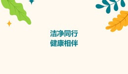 爱国卫生月，劳动月联动！把书院“打扫”成理想的样子