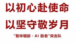 百千万工程 | 冯社洲：坚守初心向党旗 扎根基层践韶华