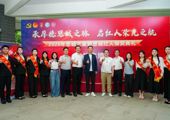 承厚德思诚之脉，启红人荣光之航——“思诚红人”暨“思诚之星”盛典