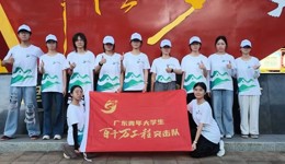 百千万工程｜Day1青春赴浛洸  义诊践初心
