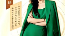至善大讲堂第七期预热活动丨党员先锋做表率，两卡合规防电诈