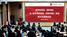 文体艺术季丨首届棋文化品牌活动圆满落幕，五子棋大赛获奖名单揭晓！