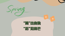 简历大赛｜“简”出自我，“历”见锋芒，丰厚奖项等你来赢！