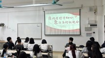 清风育德守初心  廉洁笃行担使命—电子商贸学院党总支开展廉洁教育影片观看学习活动