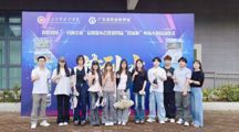 数智赋能职教，产教融通未来——我院师生出席“一码通全城”发布会暨第四届“凰城杯”电商大赛启动仪式