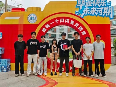 至善留韶光 毕业启新章 —— 我院温情开展2026届毕业暖心活动