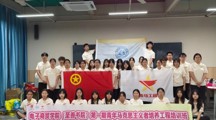 青马工程班素质拓展 | 青马拓展同行  绽放青春风采-电子商贸学院（至善书院）第一期青马工程班素质拓展活动圆满结束！