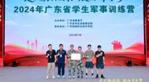 集结号已吹响！2026军事训练营选拔赛，等你来战！