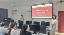 倾听心声，共促成长 | 商务数据分析与应用专业期中师生座谈会圆满举行