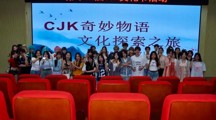 社团活动丨第十三届 CJK文化节邀你赴约