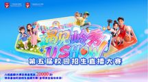最后四期·决胜赛季｜40支战队终极冲刺，谁能捧起总冠军？