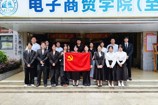 支部动态 | 至善书院学生党支部开展2026年上半年入党发展对象汇报答辩