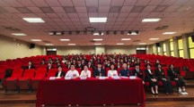 共青团广东岭南职业技术学院电子商贸学院（至善书院）代表大会圆满落幕！