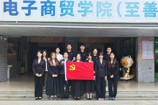 支部动态丨至善书院学生党支部顺利召开预备党员转正大会
