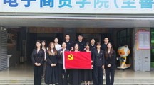 支部动态丨至善书院学生党支部顺利召开预备党员转正大会