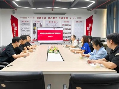 校企携手 共育英才｜电子商贸学院（至善书院）与武汉湖东观澜山水文化传媒有限公司开展产业学院合作洽谈
