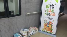 “一站式”学生社区｜一纸书香，一份善意