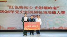 一等奖！师生团队踏访秦皇山，融合 AI 影像讲述粤北红色党史故事！