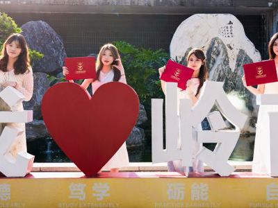 一次性满档！岭南职院2026年夏季招生全线飘红
