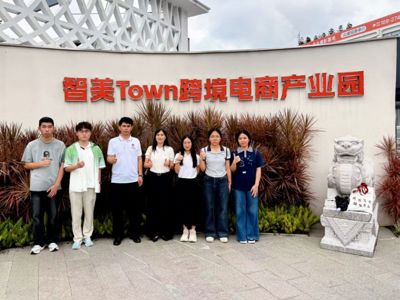 研习南粤践真知，电商逐浪启新程｜我院师生赴深圳企业研学实践