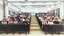 聚势·谋新·致远——电子商贸学院（至善书院）召开2026-2027学年第一学期全体教职工大会