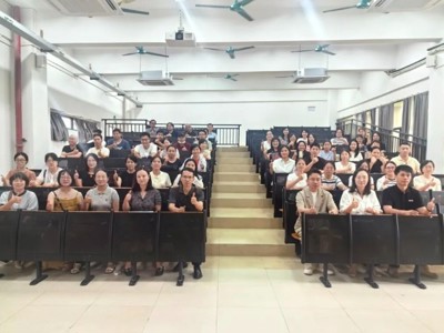 聚势·谋新·致远——电子商贸学院（至善书院）召开2026-2027学年第一学期全体教职工大会