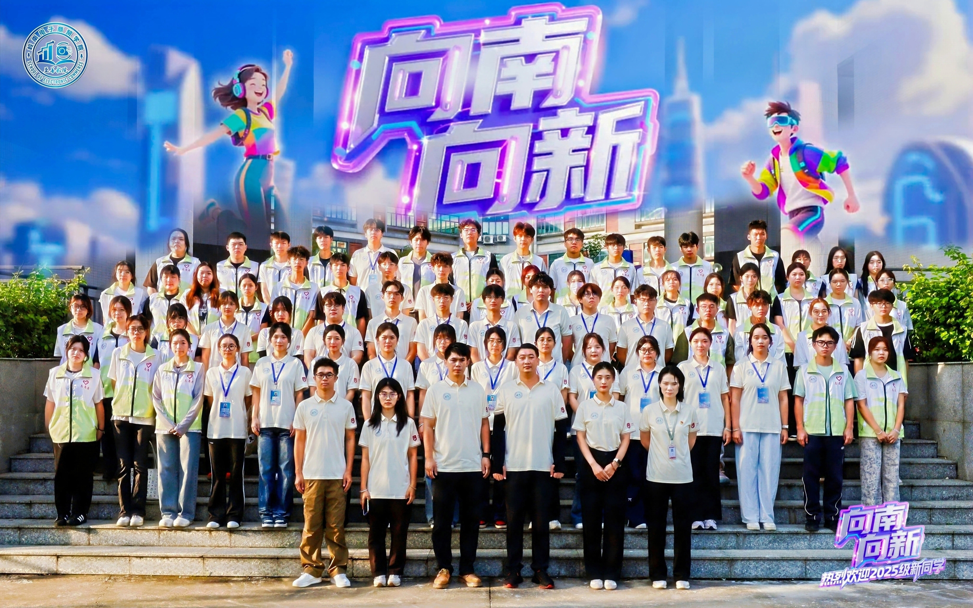 微信图片_20251021155742_524_2