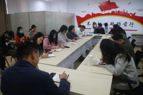 ▲明德书院党总支召开线下学习会