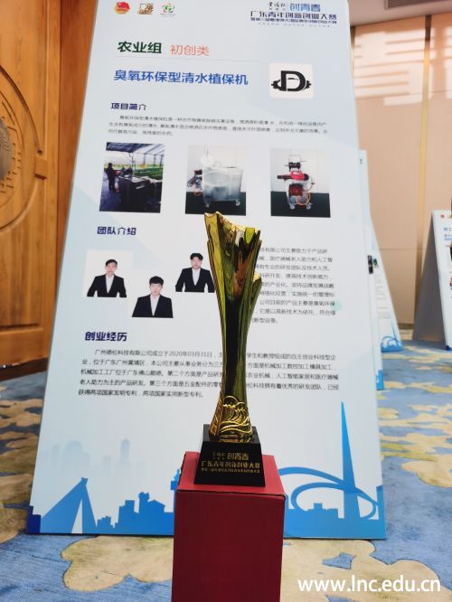 微信图片_20200928082753