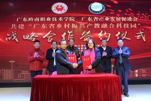 签约仪式签约现场