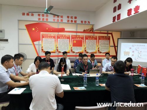 思诚书院刘天贵副院长做工作汇报