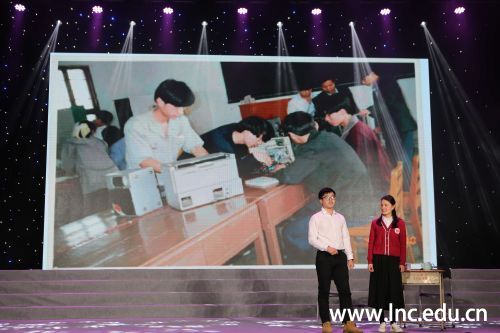 《起航新岭南》1