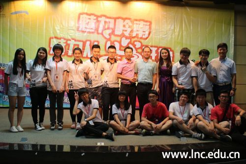 获奖选手和嘉宾合影